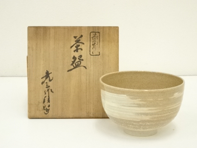 「母」 桃源旧蔵 古瀬戸 山茶碗 漆直し 仕舞い箱 (250807福3-A) 陶磁器 :: 古瀬戸 鎌倉時代 山茶碗 | COTTOU.JP 骨董の通販マーケット